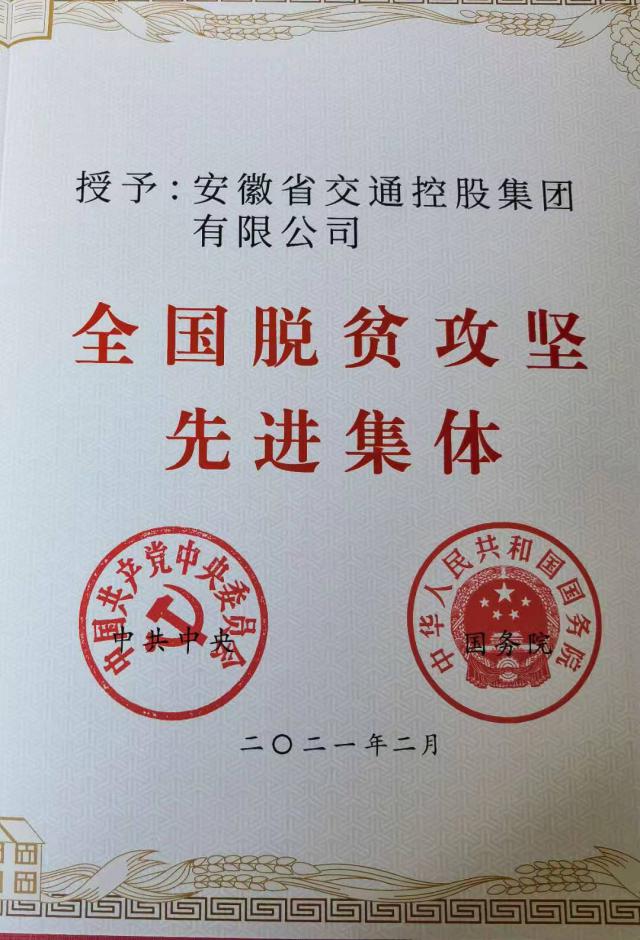 1614239999137921.jpg 微信圖片_20210225142510.jpg